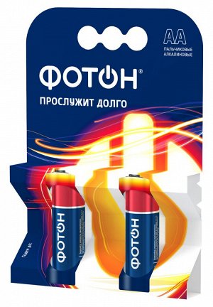 Батарейка ФОТОН АА LR6 ОP2 упаковка 2шт пальчиковая