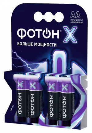 Батарейка ФОТОН - Х АА LR6 ОP4 упаковка 4шт пальчиковая