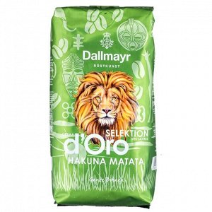 Кофе DALLMAYR CREMA D'ORO SELEKTION Hakuna Matata 1 кг зерно