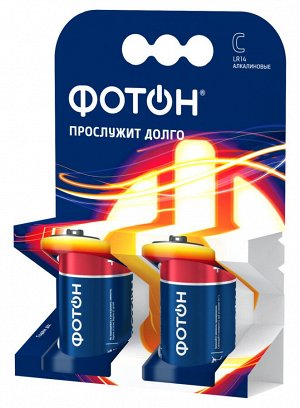 Батарейка ФОТОН LR14 С ОP2 упаковка 2 шт