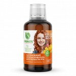 Synergetic Ополаскиватель для полости рта «Комплекс-формула 7в1» МАНГО + МЯТА, 200мл
