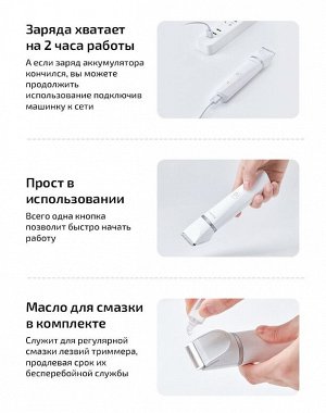 Машинка для груминга стрижки животных кошек и собак Xiaomi Petkit 2в1