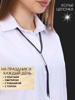 Колье длинное цепи с кулоном 121098, арт.018.356