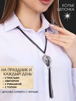 Колье длинное цепи с кулоном 121098, арт.018.359