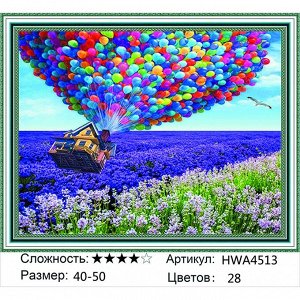 Мозаика круглая 40х50