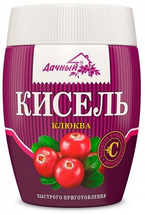 Кисель "Дачный" Клюква ПЭТ 300 гр.