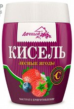 Кисель &quot;Дачный&quot; Лесные ягоды ПЭТ 300 гр.