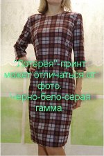 платье 212-111 лотерея