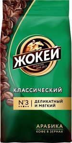 Жокей классический 900 г. зер.  № 1281-06