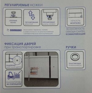 Экран под ванну  1,5м Бежевые камушки