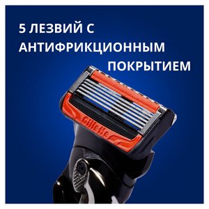 Подарочный набор Gillette Fusion5 ProGlide Power с 1 сменной кассетой и косметичкой