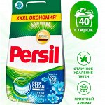 ПЕРСИЛ Стир. порошок 3кг Свежесть от Вернеля