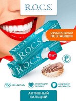 АКЦИЯ от R. O.C. S