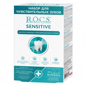 РОКС PR 350 Промо-набор "Набор для чувствительных зубов R.O.C.S. Sensitive Repair & Whitening"