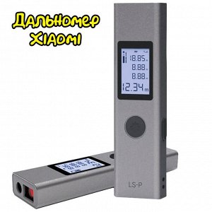 Лазерный дальномер Xiaomi Duka LS-P Laser Range Finder 40m
