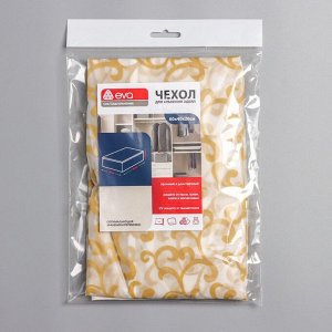 Чехол для хранения одежды и одеял, 60×40×20 см, цвет МИКС