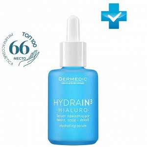 Дермедик Увлажняющая сыворотка для лица, шеи и декольте, 30 мл (Dermedic, Hydrain)