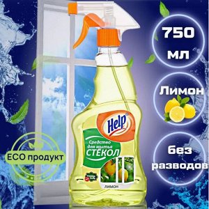 Средство HELP для мытья стекол 0,75л с распылителем Лимон
