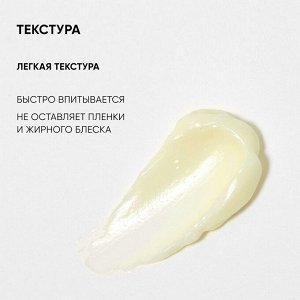 ICON SKIN VITAMIN C RADIAN Крем мультиактивный  с витамином С  для всех типов кожи, 30 мл