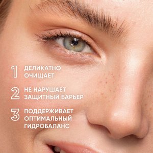 Айкон Скин Пенка для умывания для всех типов кожи Ultra Tolerance, 170 мл (Icon Skin, Derma Therapy)