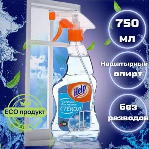 Средство HELP  для мытья стекол 0,75л с распылителем Свежий озон