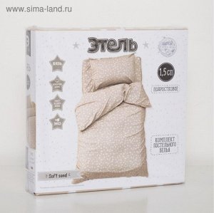 Постельное белье &quot;Этель&quot; 1,5 сп Soft sand 143х215 см, 150х214 см, 50х70 см -1 шт, 100% хл, бязь