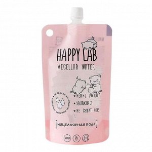 Happy Lab Мицеллярная вода для лица, 50 мл