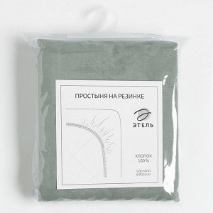 Простыня на резинке Этель 180*200*25, цв.зеленый, 100% хлопок, поплин 125г/м2