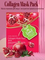 Entel Маска тканевая для лица с экстрактом граната и коллагена