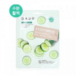 Тканевая маска с экстрактом огурца First Solution Mask Pack Cucumber