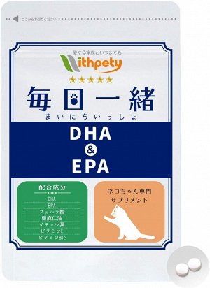 ITHPETY DHA&EPA - омега-3 кислоты для взрослых кошек
