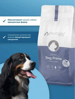 DELICADO®️DOG PRIMA Корм для собак с говядиной и индейкой,15 кг