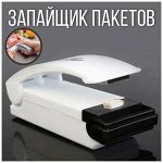 Ручной запайщик для пакетов