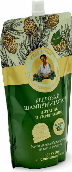Рецепты бабушки Агафьи Шампунь-настой "Питание и укрепление" Кедровый, 500 мл EXPS