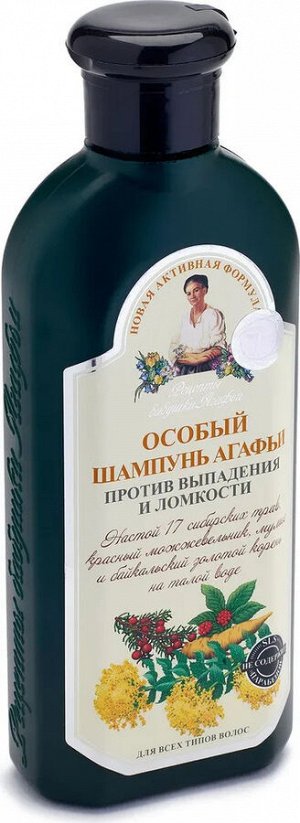 Рецепты бабушки Агафьи Особый Шампунь Агафьи против выпадения волос, 350 мл