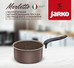 Ковш Merletto 16см