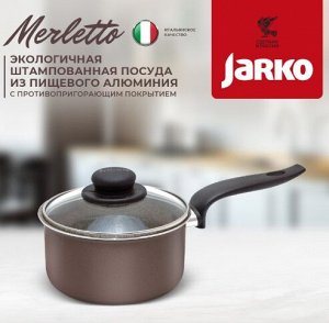 Ковш 18см Merletto со стеклянной крышкой, 2,3 л.