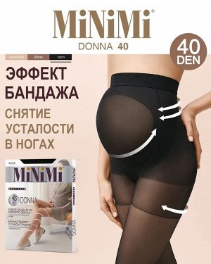Donna  40 (Minimi) /1/60/ для беременных