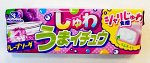 Конфеты жевательные Shuwa Umai-CHEW виноградная газировка 7шт, Morinaga, 33,6г.
