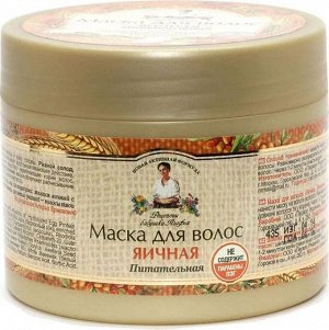 Рецепты бабушки Агафьи Маска для волос "Яичная питательная" для всех типов волос, 300 мл EXPS