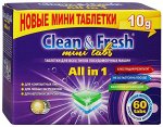 Clean&amp; Fresh Средство 5в1,   д/посудомоечных машин, компактных, или для неполной загрузки таблетки,60шт, коробка картон