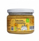 Тофу крем с финиками и карамелью без сахара,  ), 260гр