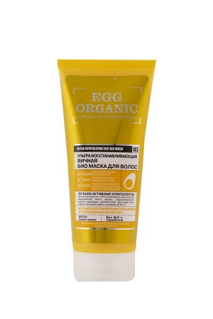 Organic Naturally Professional Маска для волос Ультра восстанавливающая яичная, 200 мл