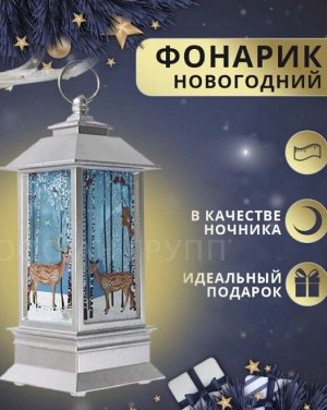 Фонарик LED-подсветка без коробки