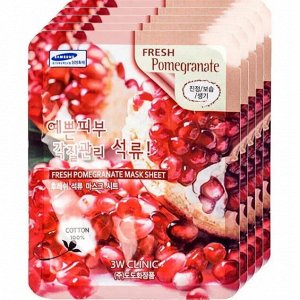 Тканевая маска для лица - Fresh Pomegranate Mask Sheet [3W Clinic]