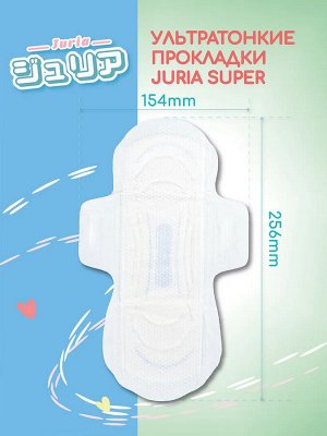 Juria Прокладки женские гигиенические Super (4 капли) 8 шт. Juria