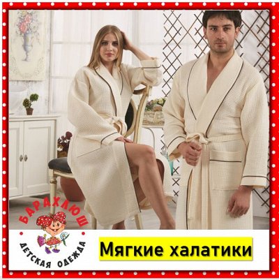 Suleyman-TEXTIL-Восточная Сказка и Роскошь Вашего Сна ТУРЦИЯ