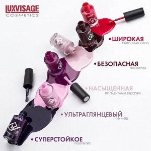 LuxVisage Лак для ногтей GEL finish тон 23(лилово-сливовый ) 9г