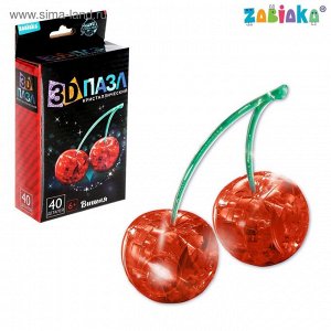 Пазл 3D кристаллический «Вишня», 40 деталей, цвета МИКС