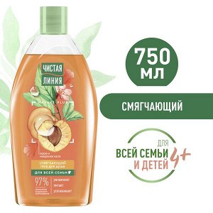 Чистая Линия гель для душа Смягчающий для всей семьи на натуральной основе, с персиком и маслом миндаля 750 мл